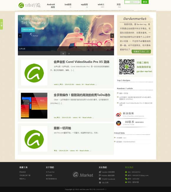 正版49图库免费安装 《哪吒2》四大龙王设计参考了故宫龙纹样